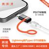 El Adaptador OTG es adecuado para conectar micrófonos lavalier inalámbricos y audífonos Tipo C a teléfonos Apple, Convertidor de tarjeta de sonido