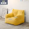 Sofá preguiçoso pode deitar e dormir reclinável de quarto estilo ins sofá de varanda individual duplo tatame sofá preguiçoso