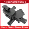 2308300084 Aplicable a Venta Directa de Fábrica Mercedes-Benz Válvula Solenoide de Control del Calentador Válvula de Control de Aire Caliente