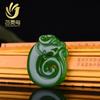 Xinjiang Mongolia Exterior Material Jaspe Hetian Colgante Hueco Verde Antiguo Seguro Colgante Ruyi Se Venderá Suministro de Regalo