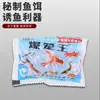 Botella de Pesca Templada para Niños, Botella de Pesca Templada para Exteriores, Botella para Capturar Peces, Jaula para Peces, Herramienta para Capturar Peces