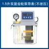 Bomba de Aceite Lubricante Totalmente Automática 220V Bomba de Aceite para Torno Bomba de Lubricación para Máquina Herramienta CNC Lata de Aceite Eléctrica Bomba de Engranajes Electromagnética