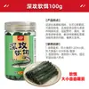 Cebo blando de ataque profundo, cebo blando verde de tira larga con anzuelo, cebo de pellets listo para pescar para carpa, carpa herbívora, besugo, cebo de pesca para estanques negros y pesca salvaje