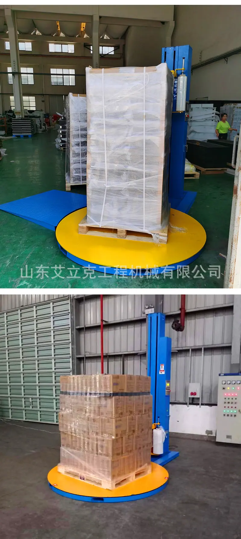 缠绕膜打包机详情页_08.jpg