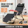 Sillón Reclinable para Pausa del Almuerzo, Silla Plegable para Siesta en la Oficina, Silla de Ocio para Balcón en Casa, Nuevo Modelo 2025, Sofá de Doble Uso para Sentarse y Dormir