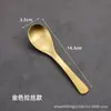 Cuchara Vintage de Acero Inoxidable, Cuchara Sopera Creativa Retro Estilo Japonés, Cuchara para Sandía, Cuchara de Mesa, Cuchara Sopera Pequeña, Cuchara Grande