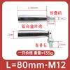 Manija de Tocadiscos M6 Manija Acero Inoxidable M8 Plegable Telescópico Plástico Balancín M10 Manija de Hierro M12 Aleación de Aluminio Volante