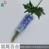 Foxy Lily Violet Fresco Arreglo Floral de Boda Paisaje de Gran Altura Flores Falsas Pared de Flores para Escenario Decoración Flores Artificiales