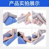 Almohada giratoria en forma de R, cojín lateral giratorio anti-escaras para extremidades superiores, almohada de postura giratoria en forma de R extraíble y lavable