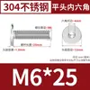 Tornillos de Cabeza Plana Hexagonal de Acero Inoxidable 304 M1.4-M12 en stock Mayorista CM Tornillos de Cabeza Plana Hexagonal Grandes