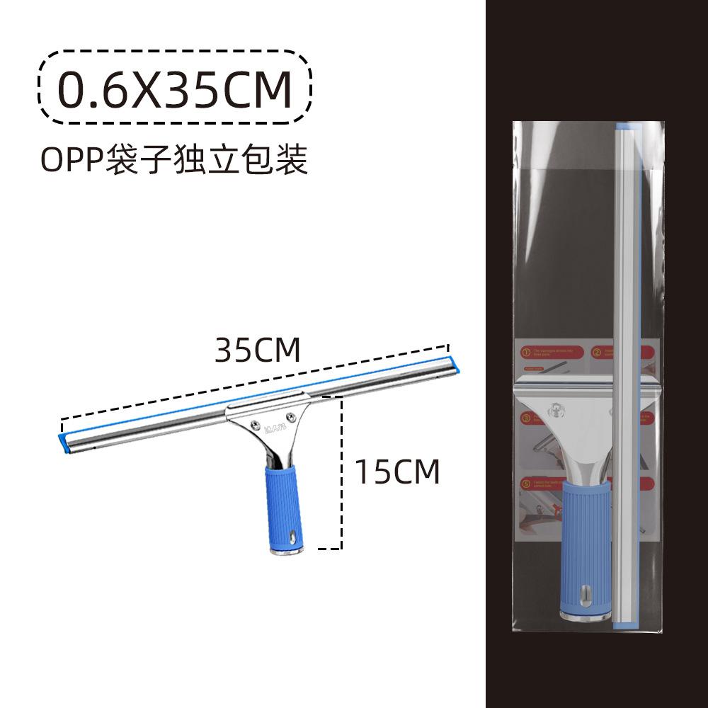 擦玻璃神器 玻璃刮
 玻璃擦 玻璃刮水器
 擦窗神器 玻璃清洁器
 刮玻璃的神器 擦玻璃神器 高层
擦玻璃器 擦玻璃神豁家用 
保洁专用擦玻璃器 保洁专用玻璃刮子 
擦窗器 保洁专用工具
玻璃擦双面擦神器 SKU图   0.6   35 OPP袋装.jpg
