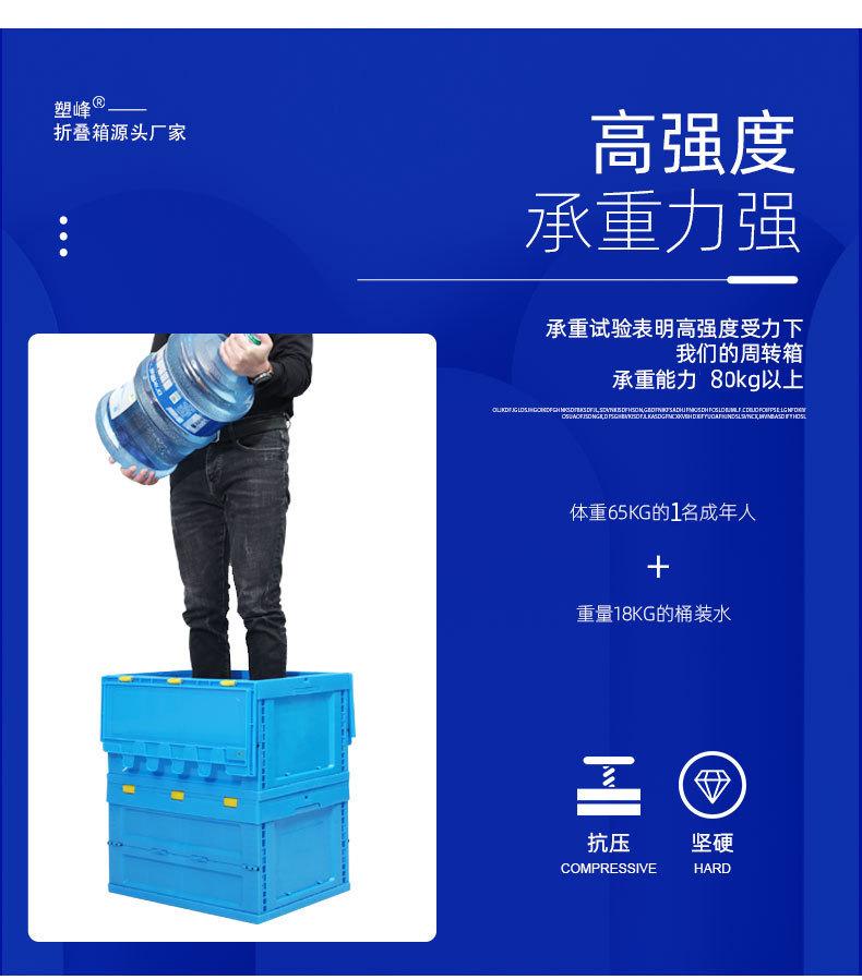 折叠周转箱大号承重能力强