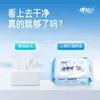 Xinxiangyin Yunxiong 80 Hojas 5 Paquetes Caja Completa Papel Higiénico Húmedo Desechable para Limpieza Profunda, Refrescante y No Irritante, Envío Gratis