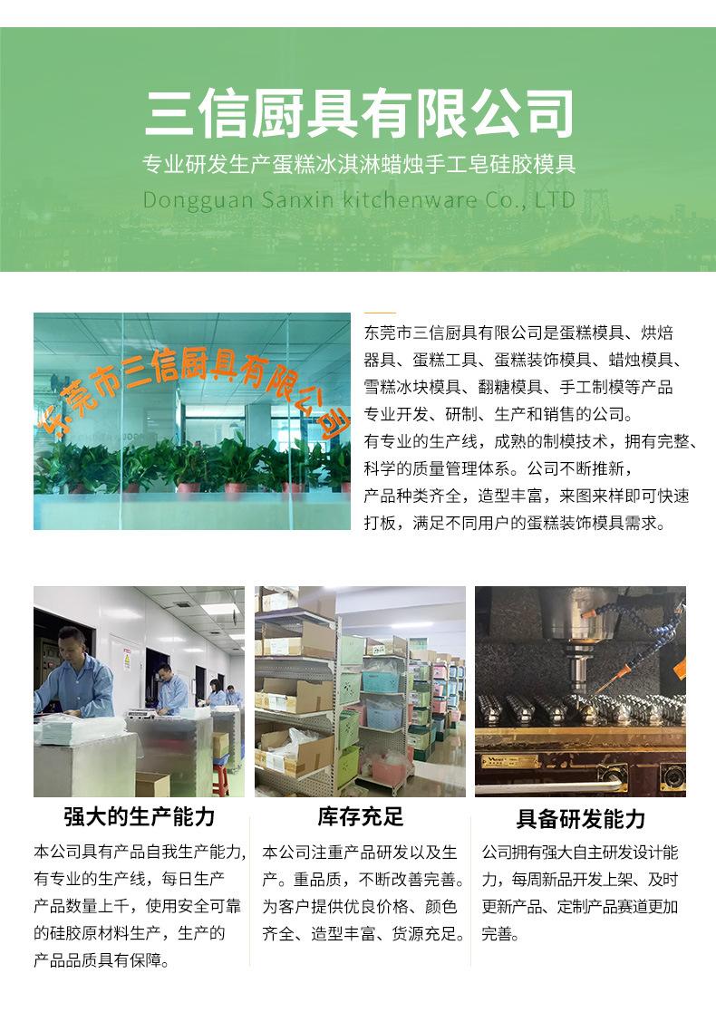 详情页-绿色_10
