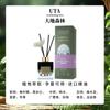 Aceite Esencial de Aromaterapia Gardenia Natural Hogar Dormitorio Larga Duración Hotel de Lujo Fragancia Eliminación de Olores Fragancia Aroma de Larga Duración