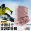 Máscara Facial Quente Personalizada para Mulheres 2026 Novo Estilo Outono Inverno Outdoor Ciclismo Passeio de Patinete Elétrico Proteção contra Vento e Frio Cachecol de Gola Quente