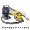 Alicates hidráulicos manuales CO300B pinzas de crimpado de terminales de cobre y aluminio de nariz rápida pinzas de crimpado hidráulico para cableado eléctrico
