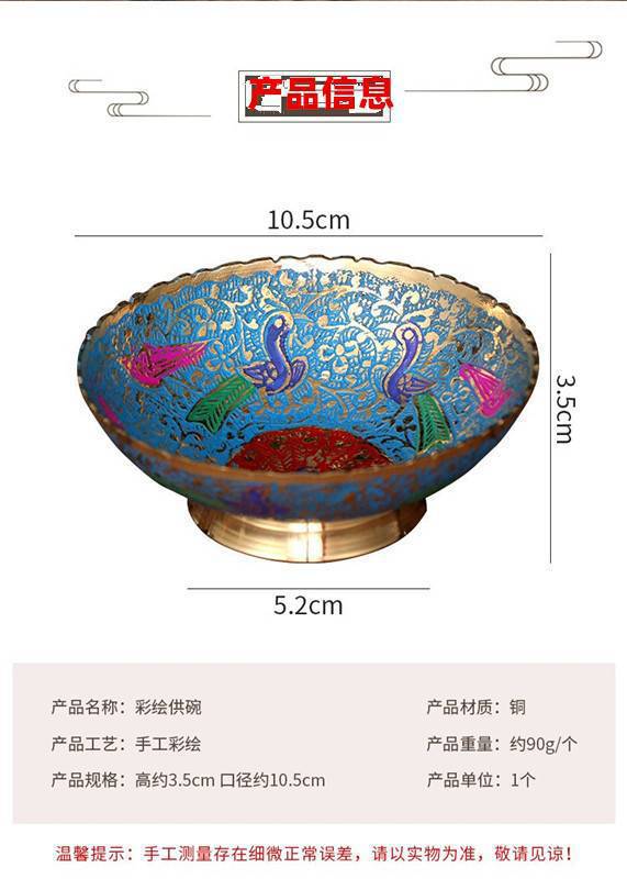供水碗_03.jpg