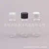 Botella transparente de 40 ml con tapa estándar, adecuada para limpiador facial, botella PET de 40 ml con tapa de giro, botella dispensadora de loción y crema, botella para desinfectante de manos