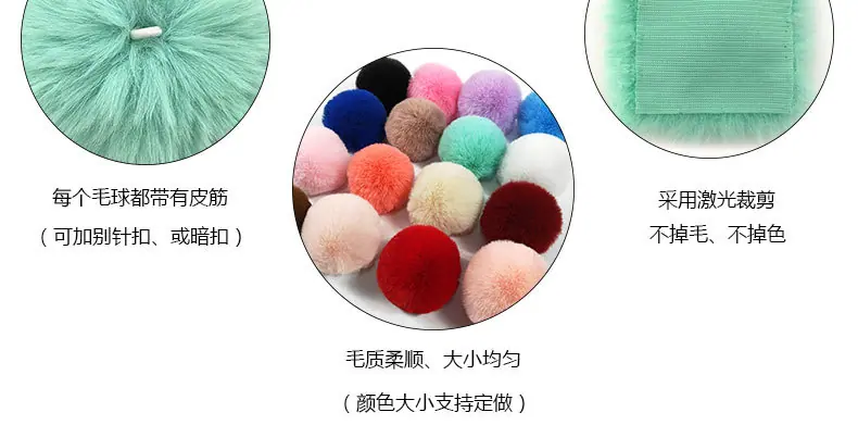 仿獭兔毛球详情_02