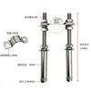 Braçadeira de Tubo de Aço Inoxidável 304 Suporte Fixo para Tubo Clipe para Tubo de Água PPR Haste Roscada 12 cm Fivela Suporte Ajustável para Tubo de Água