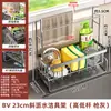 Estante escurridor de trapos Cocina Hogar Fregadero Paño de cocina Esponja Almacenamiento Cesta de drenaje Estante de almacenamiento para grifo de fregadero