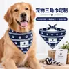 Bandana Personalizada para Mascotas Marca Suministros para Mascotas Algodón Puro Estampada Bufanda para Perro Etiqueta Privada Fábrica de Origen Mayorista
