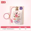 El nuevo suavizante de Liby, Serie Vacaciones Coloridas Master Fragrance, suavizante en bolsita pequeña de grado perfumado con fragancia duradera