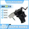 12305-21130 es adecuado para el soporte del motor pie de máquina de goma para Toyota Corolla NZE120