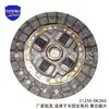 31250-0K360 é adequado para acessórios de disco de embreagem da série de carros Toyota Hilux 31250-26090