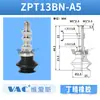 Zpt25/32Bs-As5/A5/A6/A8/A01/B5/B6/B01 Micro Mini Ventosa Zpt20Bn-A6