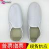 Zapatos antiestáticos zapatos de algodón invierno PVC PU zapatos libres de polvo lona blanca zapatos limpios para alimentos zapatos a prueba de polvo zapatos de algodón antiestáticos