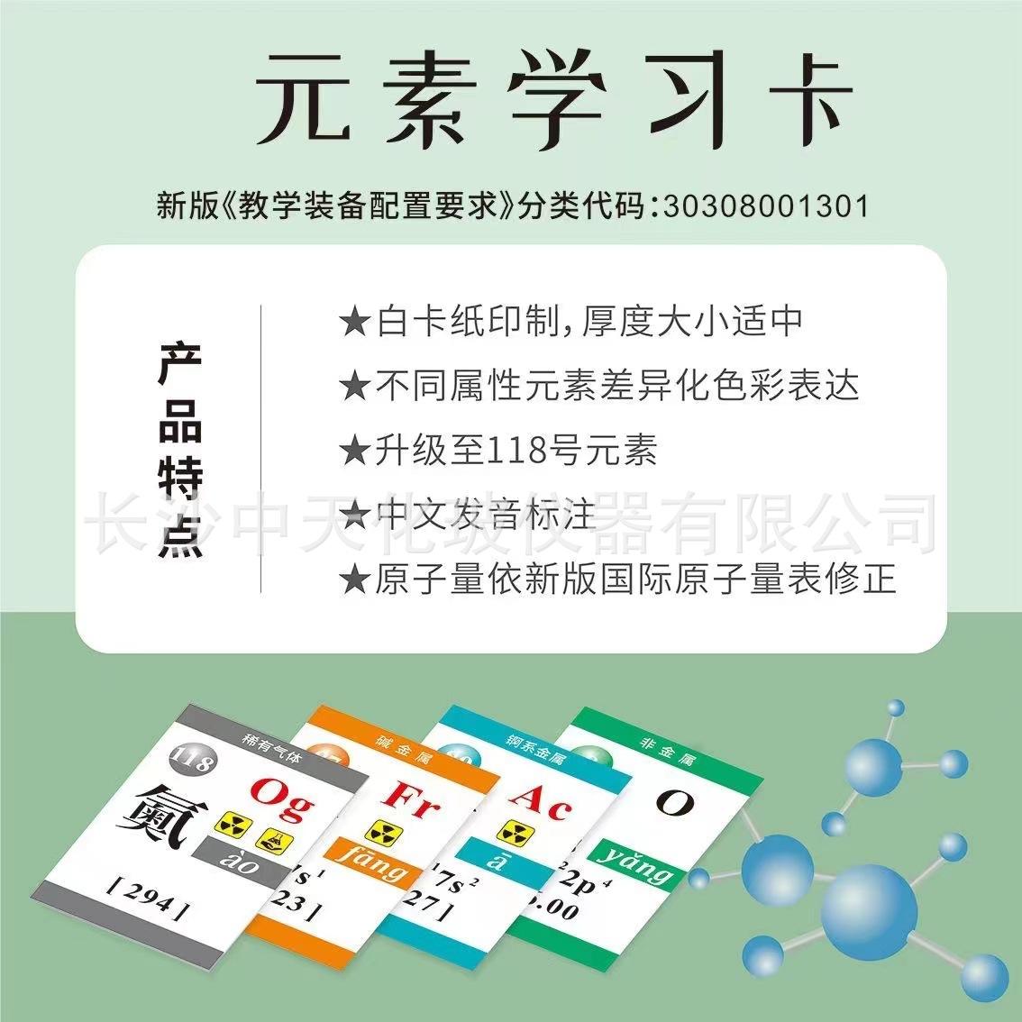 微信图片_202403281555322.jpg