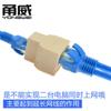 Yongwei RJ45 rede de três vias cabeça 8P8C cristal cabeça 8-core cabo de rede um-dois divisor de conector de par de extensão