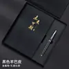 Set de Regalo de Caja de Cuaderno de Año Nuevo con Logo Impreso, Regalos Culturales y Creativos, Cuadernos para Oficina de Negocios, Souvenirs Personalizados