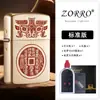 Zorro Z902S-201A Fantasma de Montaña Relieve Pintado Encendedor de Queroseno Doble Cara Tallado de Gama Alta Alto Valor Regalo