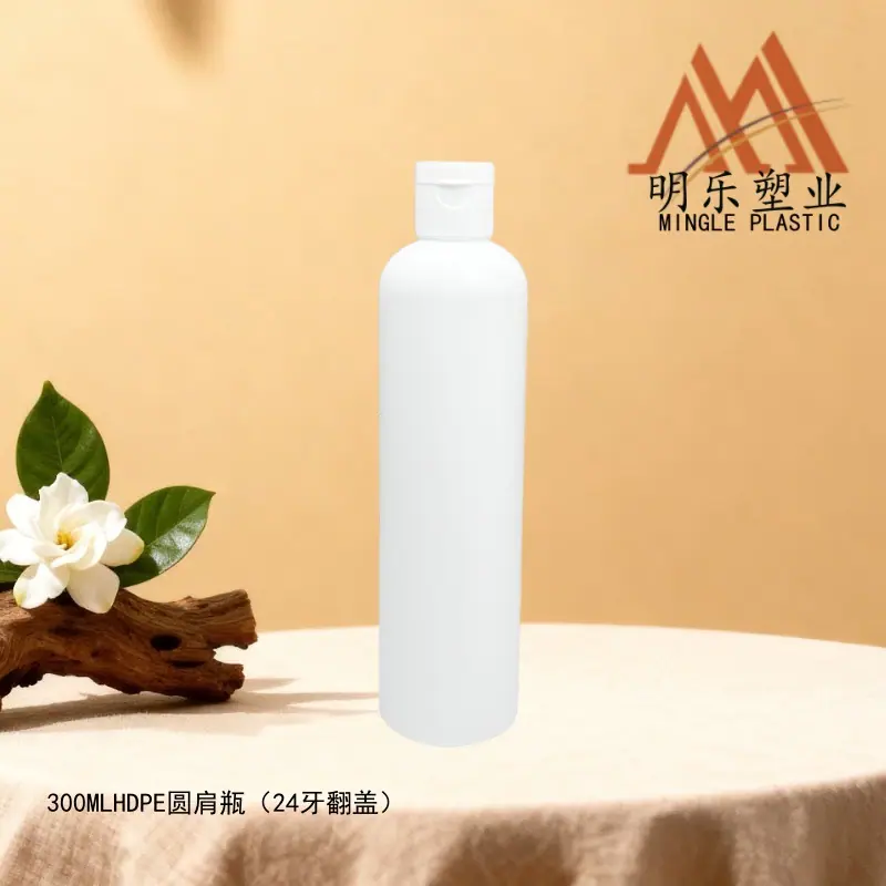 300ML HDPE圆肩瓶-19翻盖