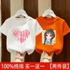 Camiseta Sencilla Estampada Estilo Verano 2026 para Niños Medianos y Grandes, Camiseta de Manga Corta con Cuello Redondo 100% Algodón Puro para Niñas