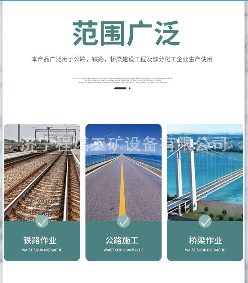 智能压浆台车详情页_04.jpg