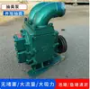 Bomba autocebante y autodrenante mejorada para granjas, Bomba para lodos de aguas residuales, Bomba para aguas residuales de fosa séptica, Fábrica de bombas de agua de la ciudad de Nanping