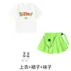 Disfraces de Animación para Niños, Atuendos de Verano de Calle Hiphop para Niños, Disfraces de Jazz Frescos y Elegantes para Niñas