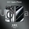 Adecuado para la Funda para Teléfono Plegable Apple iPhone Duo, Soporte Magnético Giratorio, Funda Protectora Apple de Cobertura Total Galvanizada