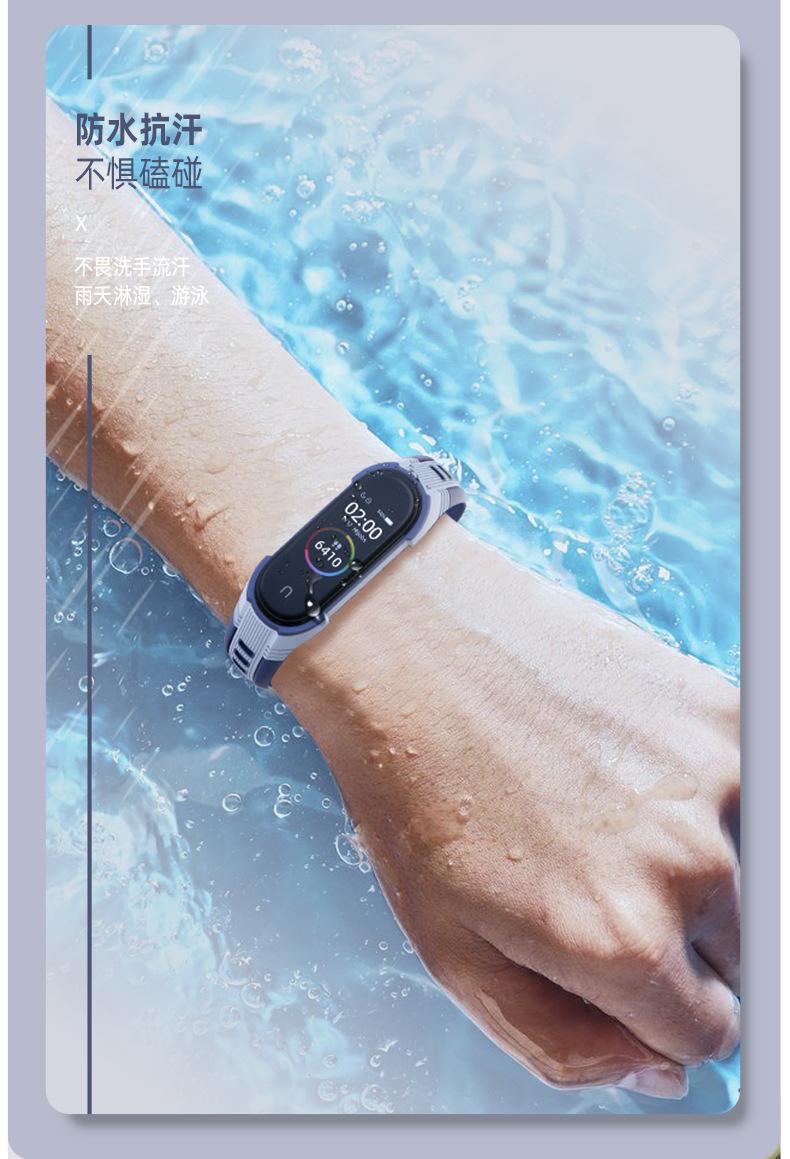 米4-X腕带详情页 (5).jpg