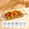 Assadeira retangular de vidro resistente ao calor, assadeira transparente segura para micro-ondas, travessa para peixe doméstica, caçarola de vidro borossilicato alto, travessa de frutas