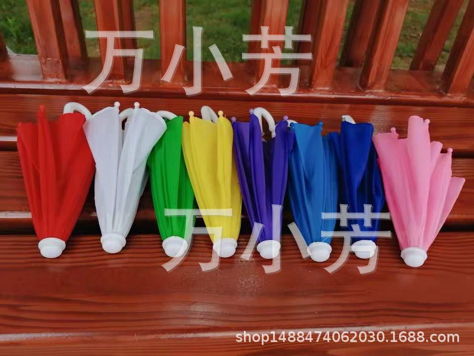 小伞