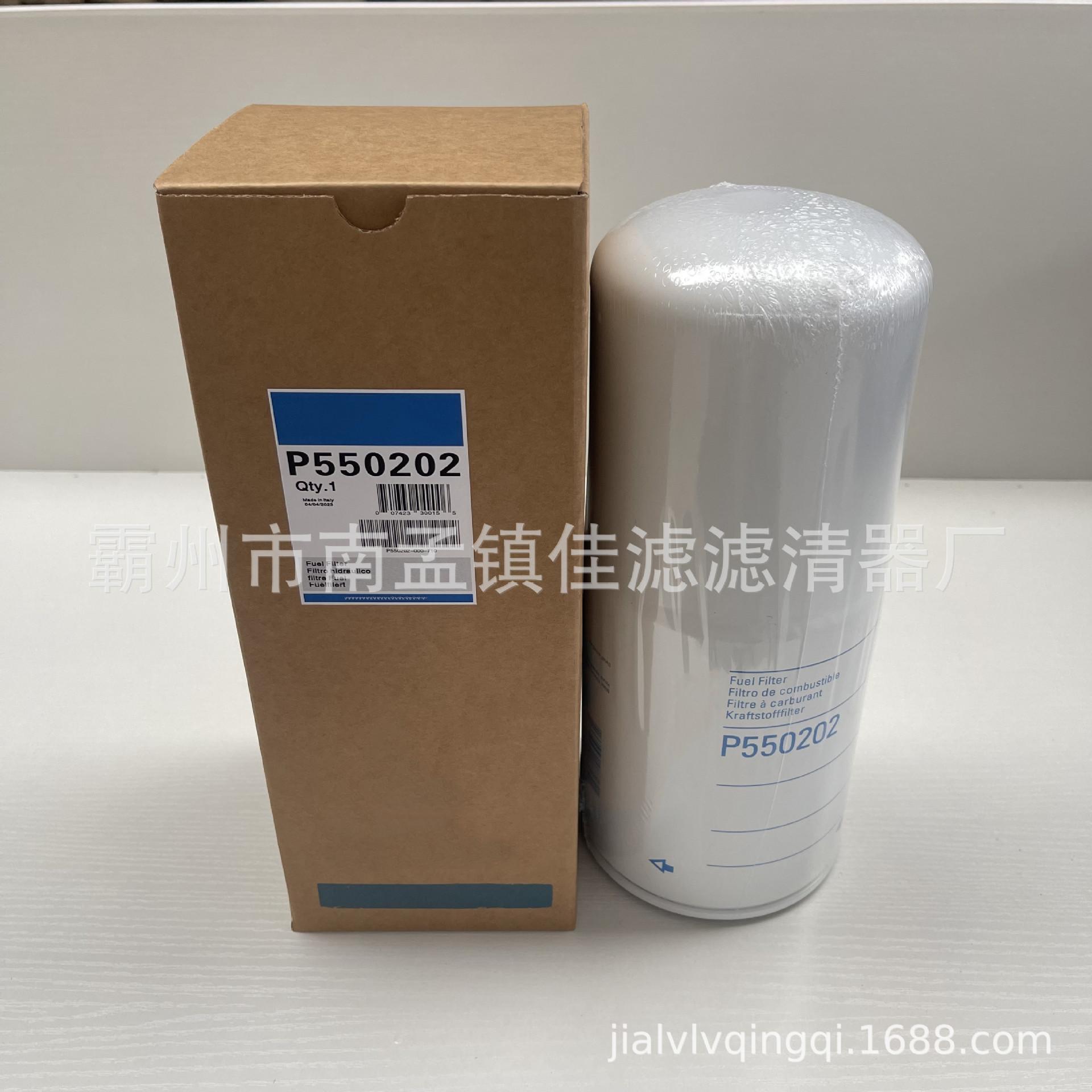 P550202  ①_副本