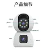 Cámara de Vigilancia de Doble Lente, Cámara de Vigilancia Pan-Tilt de Doble Cámara, Cámara de Vigilancia para el Hogar Wifi, Luz Nocturna de Doble Luz