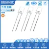 2*5 * 7MM cuadrado transparente monocromático en línea luz indicadora LED perla de luz diodo emisor de luz pata larga pata corta luz de encendido