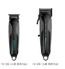 Cortador de Cabelo de Arroz Preto, Aparador Elétrico para Autocorte de Cabelo, Cortador de Cabelo Elétrico, Salão de Cabeleireiro Profissional, Uso Doméstico, Silencioso