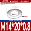 Guanwanki Aço Inoxidável 304 Arruela Redonda Ampliada Espessada Parafuso Metálico Arruela Plana Ultra-Fina M10-M64